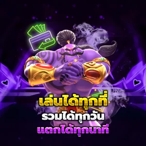 เว็บสล็อต รองรับวอเลท